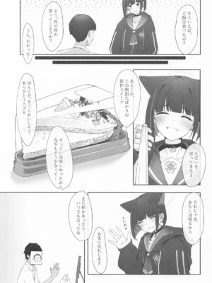 (C106) [万年授乳期] KAZUSAddiction I：II -杏山中毒 I：II- (ブルーアーカイブ)_11