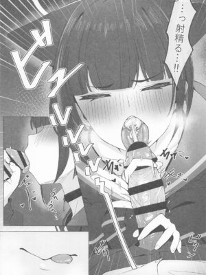 (C106) [万年授乳期] KAZUSAddiction I：II -杏山中毒 I：II- (ブルーアーカイブ)_14