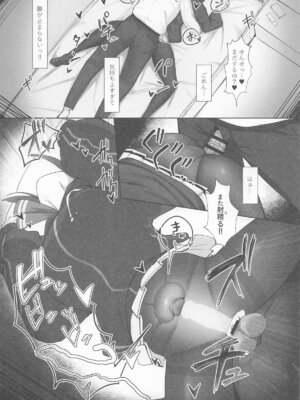 (C106) [万年授乳期] KAZUSAddiction I：II -杏山中毒 I：II- (ブルーアーカイブ)_36