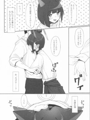 (C106) [万年授乳期] KAZUSAddiction I：II -杏山中毒 I：II- (ブルーアーカイブ)_53