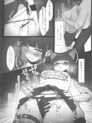 (C106) [万年授乳期] KAZUSAddiction I：II -杏山中毒 I：II- (ブルーアーカイブ)_57