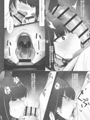 (C106) [万年授乳期] KAZUSAddiction I：II -杏山中毒 I：II- (ブルーアーカイブ)_59