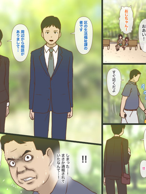 [GN (Girl's Number)] よう性反応_21