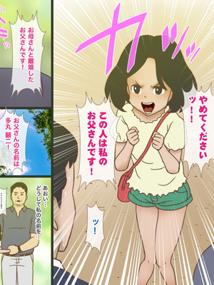 [GN (Girl's Number)] よう性反応_22