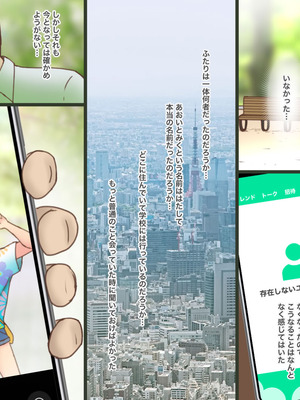 [GN (Girl's Number)] よう性反応_28