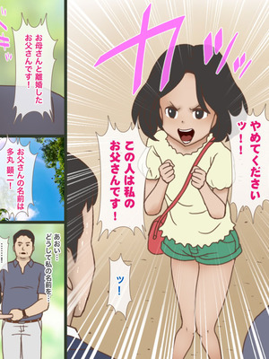 [GN (Girl's Number)] よう性反応_50