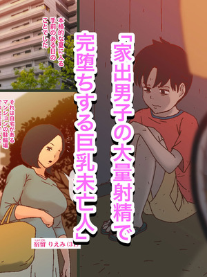 [GN (Girl's Number)] よう性反応_63