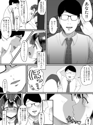 [JUNNク堂 (JUNN)] 流されやすい人妻(32)が因習村で巫女に祭り上げられちんぽ堕ちする話3_03