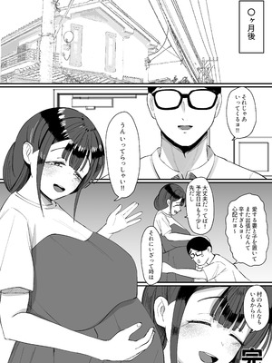 [JUNNク堂 (JUNN)] 流されやすい人妻(32)が因習村で巫女に祭り上げられちんぽ堕ちする話3_31