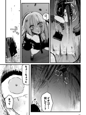 [KIKIMETAL] アクメドライバー：：CODEライム：：アナルゼリーフルアクティブ！ Log.01 -Stand by, Ready-_16