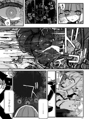 [KIKIMETAL] アクメドライバー：：CODEライム：：アナルゼリーフルアクティブ！ Log.01 -Stand by, Ready-_18