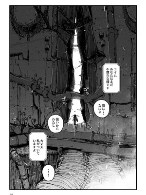 [KIKIMETAL] アクメドライバー：：CODEライム：：アナルゼリーフルアクティブ！ Log.01 -Stand by, Ready-_27