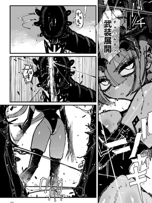 [KIKIMETAL] アクメドライバー：：CODEライム：：アナルゼリーフルアクティブ！ Log.01 -Stand by, Ready-_33