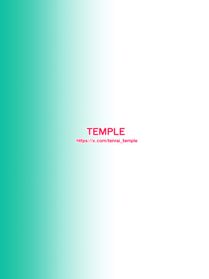 [TEMPLE (天籟)] 肥大化+肥大化+ふたなり♡_30