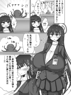 [TERAX (てーら)] リオ搾り [DL版]_03