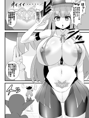 [すきやきクラブ (孝治)] エロダンジョンにも絶対負けない天子ちゃん (東方Project) [DL版]_03