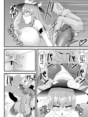 [すきやきクラブ (孝治)] エロダンジョンにも絶対負けない天子ちゃん (東方Project) [DL版]_04