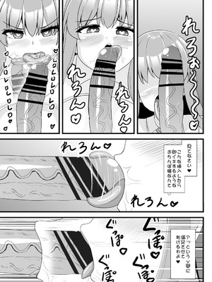 [すきやきクラブ (孝治)] エロダンジョンにも絶対負けない天子ちゃん (東方Project) [DL版]_08