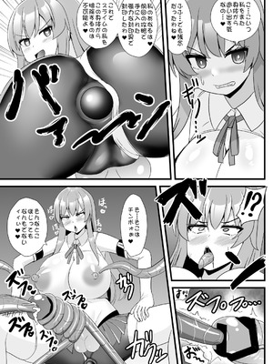 [すきやきクラブ (孝治)] エロダンジョンにも絶対負けない天子ちゃん (東方Project) [DL版]_20