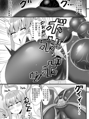 [すきやきクラブ (孝治)] エロダンジョンにも絶対負けない天子ちゃん (東方Project) [DL版]_22