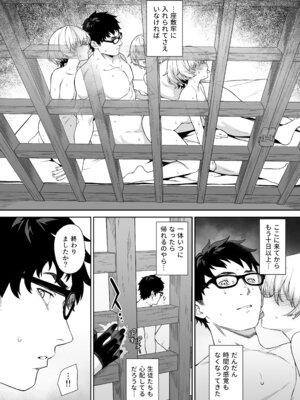 [アットホーム酒家 (たくのみ)] 援助交配14 [DL版]_04