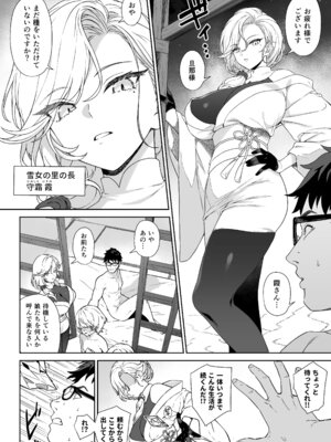 [アットホーム酒家 (たくのみ)] 援助交配14 [DL版]_05