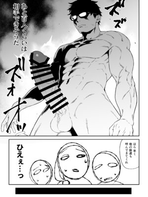 [アットホーム酒家 (たくのみ)] 援助交配14 [DL版]_40