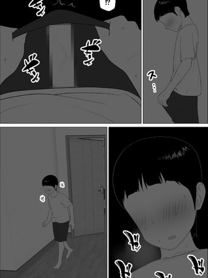 [オロボーイ] マセガキ甥っ子に犯されるママ2 [DL版]_04