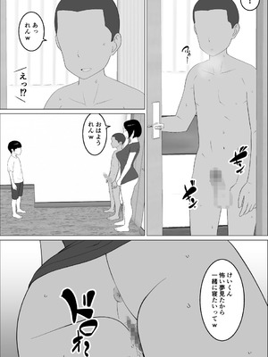 [オロボーイ] マセガキ甥っ子に犯されるママ2 [DL版]_06