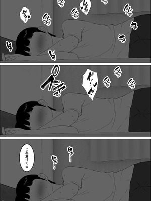 [オロボーイ] マセガキ甥っ子に犯されるママ2 [DL版]_25