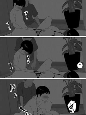 [オロボーイ] マセガキ甥っ子に犯されるママ2 [DL版]_29