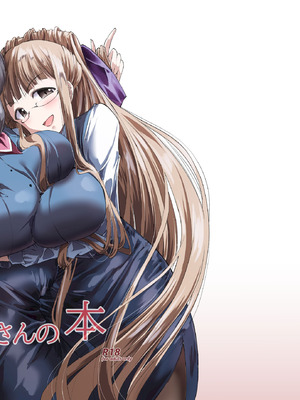 [サークル遊牧民 (D)] 髪とOLさんの本