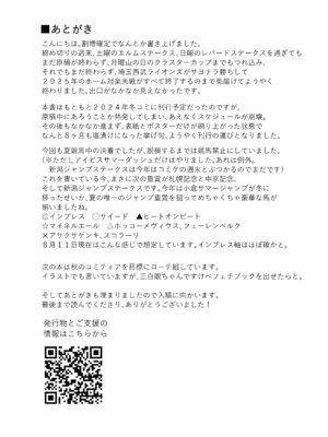 [サークル遊牧民 (D)] 髪とOLさんの本_16