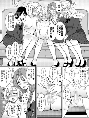 [ソーダ屋] 志望校に全落ちしたボクがお嬢様学校に入学した話_19