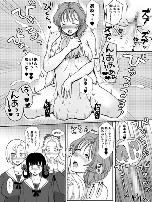 [ソーダ屋] 志望校に全落ちしたボクがお嬢様学校に入学した話_34