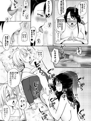 [ソーダ屋] 志望校に全落ちしたボクがお嬢様学校に入学した話_60