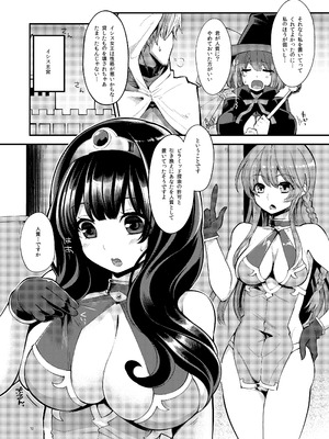 [昭和最終戦線 (はなうな)] べんむす総集編vol3 (ドラゴンクエスト3) [DL版]_010