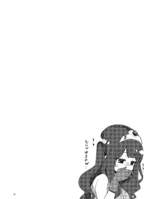 [昭和最終戦線 (はなうな)] べんむす総集編vol3 (ドラゴンクエスト3) [DL版]_028