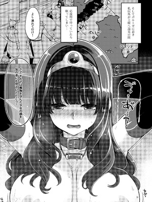 [昭和最終戦線 (はなうな)] べんむす総集編vol3 (ドラゴンクエスト3) [DL版]_033