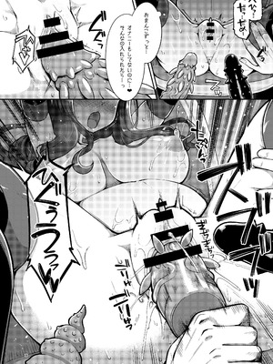 [昭和最終戦線 (はなうな)] べんむす総集編vol3 (ドラゴンクエスト3) [DL版]_036