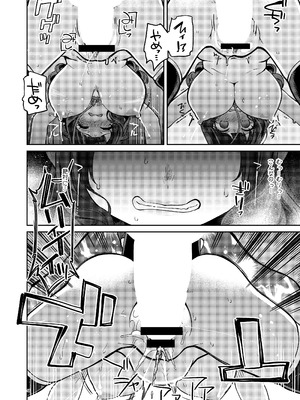 [昭和最終戦線 (はなうな)] べんむす総集編vol3 (ドラゴンクエスト3) [DL版]_066