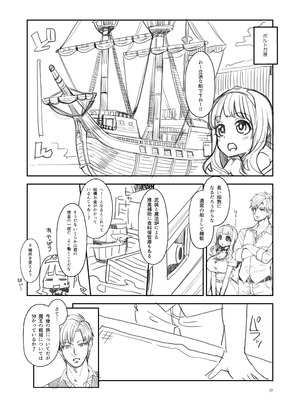 [昭和最終戦線 (はなうな)] べんむす総集編vol3 (ドラゴンクエスト3) [DL版]_077