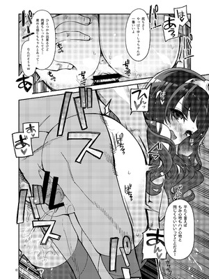 [昭和最終戦線 (はなうな)] べんむす総集編vol3 (ドラゴンクエスト3) [DL版]_082