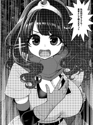 [昭和最終戦線 (はなうな)] べんむす総集編vol3 (ドラゴンクエスト3) [DL版]_115