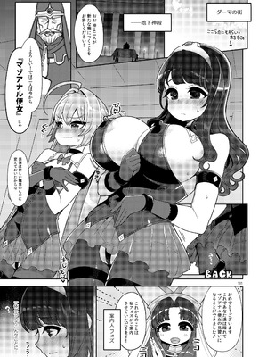 [昭和最終戦線 (はなうな)] べんむす総集編vol3 (ドラゴンクエスト3) [DL版]_131