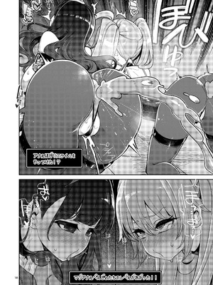 [昭和最終戦線 (はなうな)] べんむす総集編vol3 (ドラゴンクエスト3) [DL版]_146