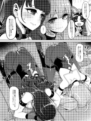 [昭和最終戦線 (はなうな)] べんむす総集編vol3 (ドラゴンクエスト3) [DL版]_150