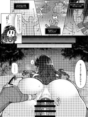 [昭和最終戦線 (はなうな)] べんむす総集編vol3 (ドラゴンクエスト3) [DL版]_160