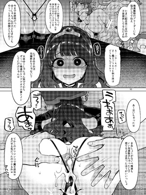 [昭和最終戦線 (はなうな)] べんむす総集編vol3 (ドラゴンクエスト3) [DL版]_165