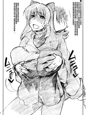 (C81) [沙悟荘 (瀬浦沙悟)] たまぶら (トゥハート2) [不咕鸟汉化组]_03